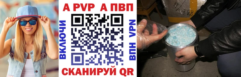 А ПВП мука Тольятти
