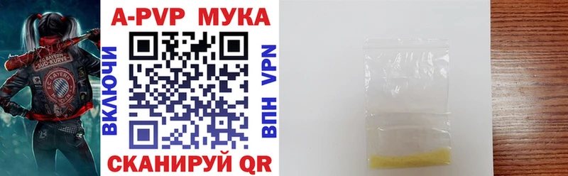 Alpha PVP Соль  Тольятти 