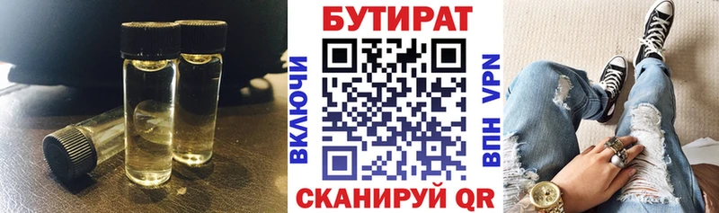 Бутират оксана  ссылка на мегу маркетплейс  Тольятти  где купить наркоту 