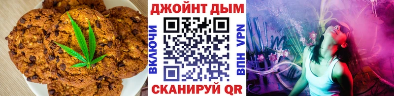 Печенье с ТГК конопля  где продают   Тольятти 