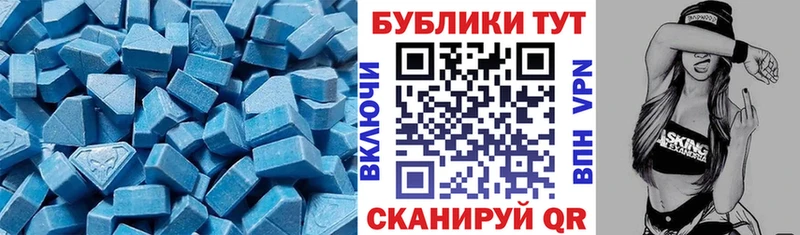 Ecstasy 99% Тольятти