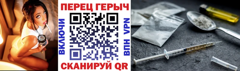 Героин хмурый Тольятти