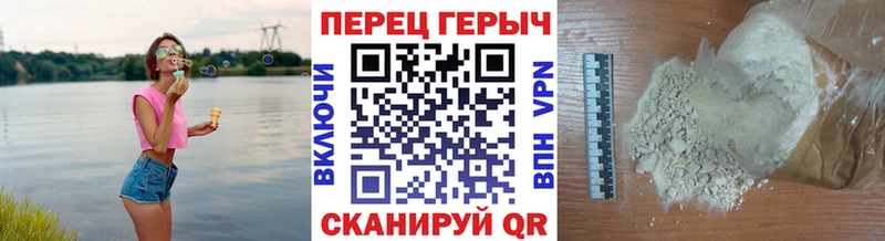 Героин хмурый  цена наркотик  Тольятти 