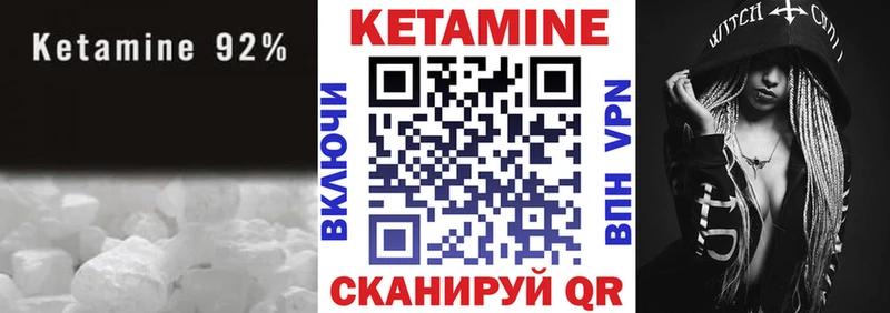 КЕТАМИН VHQ  наркотики  гидра сайт  Тольятти 