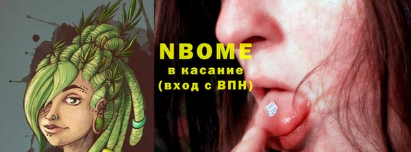 кокаин премиум Алексеевка