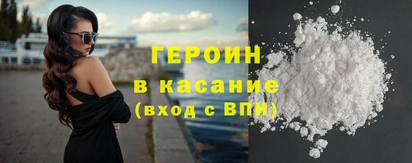 mdpv Абаза