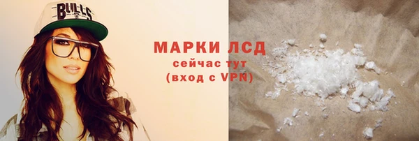 мескалин Алзамай