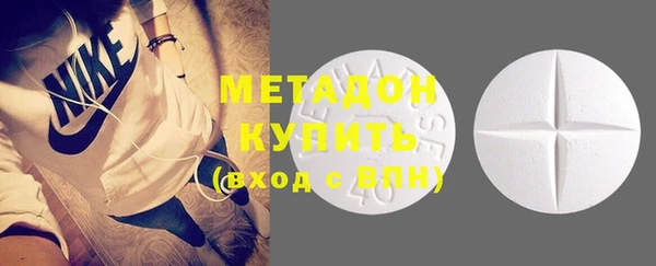 метадон Алексин