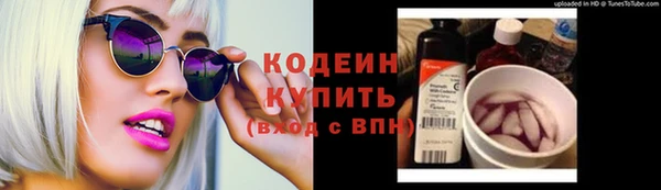 мескалин Алзамай