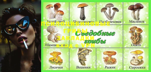 мескалин Алзамай