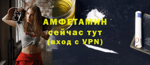 кокаин премиум Алексеевка