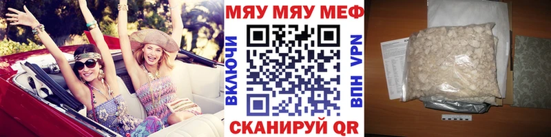 Мефедрон 4 MMC  Тольятти 