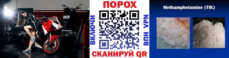 МЕГА маркетплейс  Тольятти  МЕТАМФЕТАМИН витя 