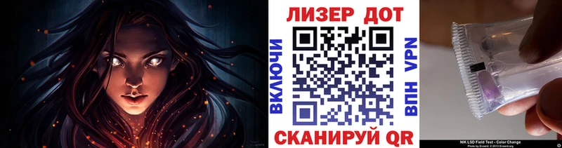 Марки 25I-NBOMe 1,5мг  дарнет шоп  Тольятти 