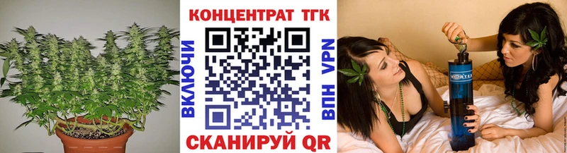 Дистиллят ТГК вейп OMG вход Тольятти