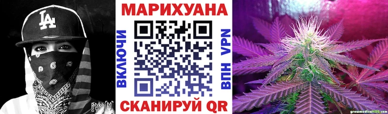 Каннабис SATIVA & INDICA Тольятти